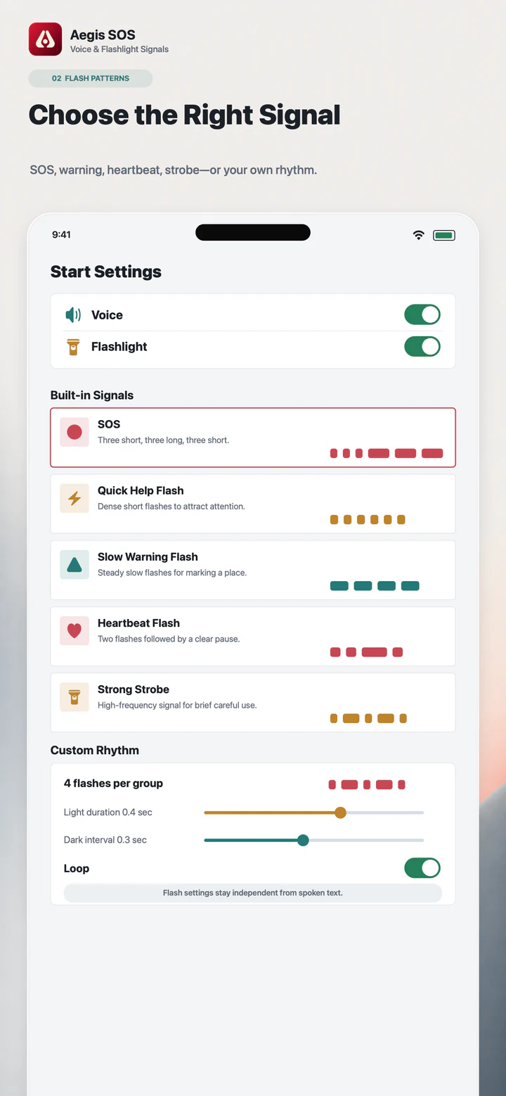 Built-in and custom flashlight signal controls in Aegis SOS